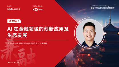 人工智能 驅(qū)動未來的核心引擎